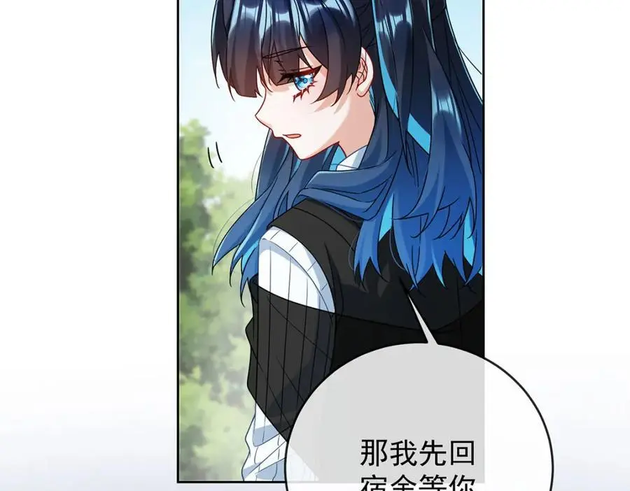 第51话 小岚之墓78