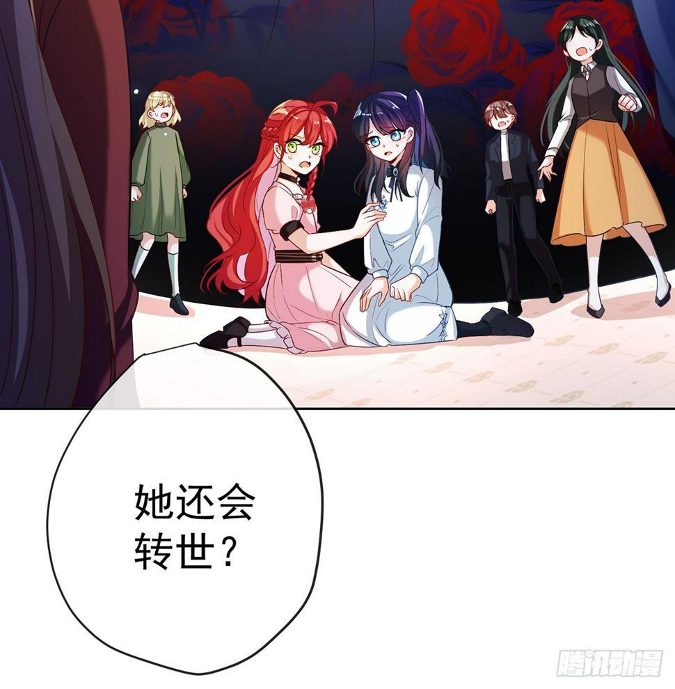 这女孩是魔王28