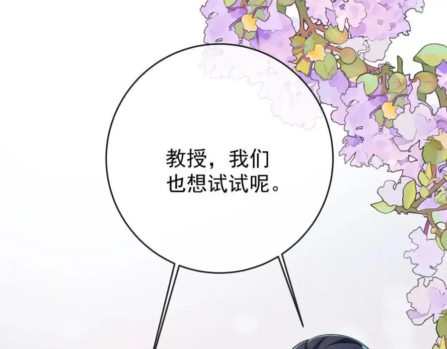 第49话 凯伊的未来，有罪!161
