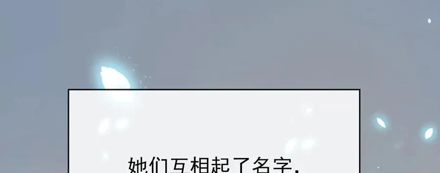 番外：光与影的女神57