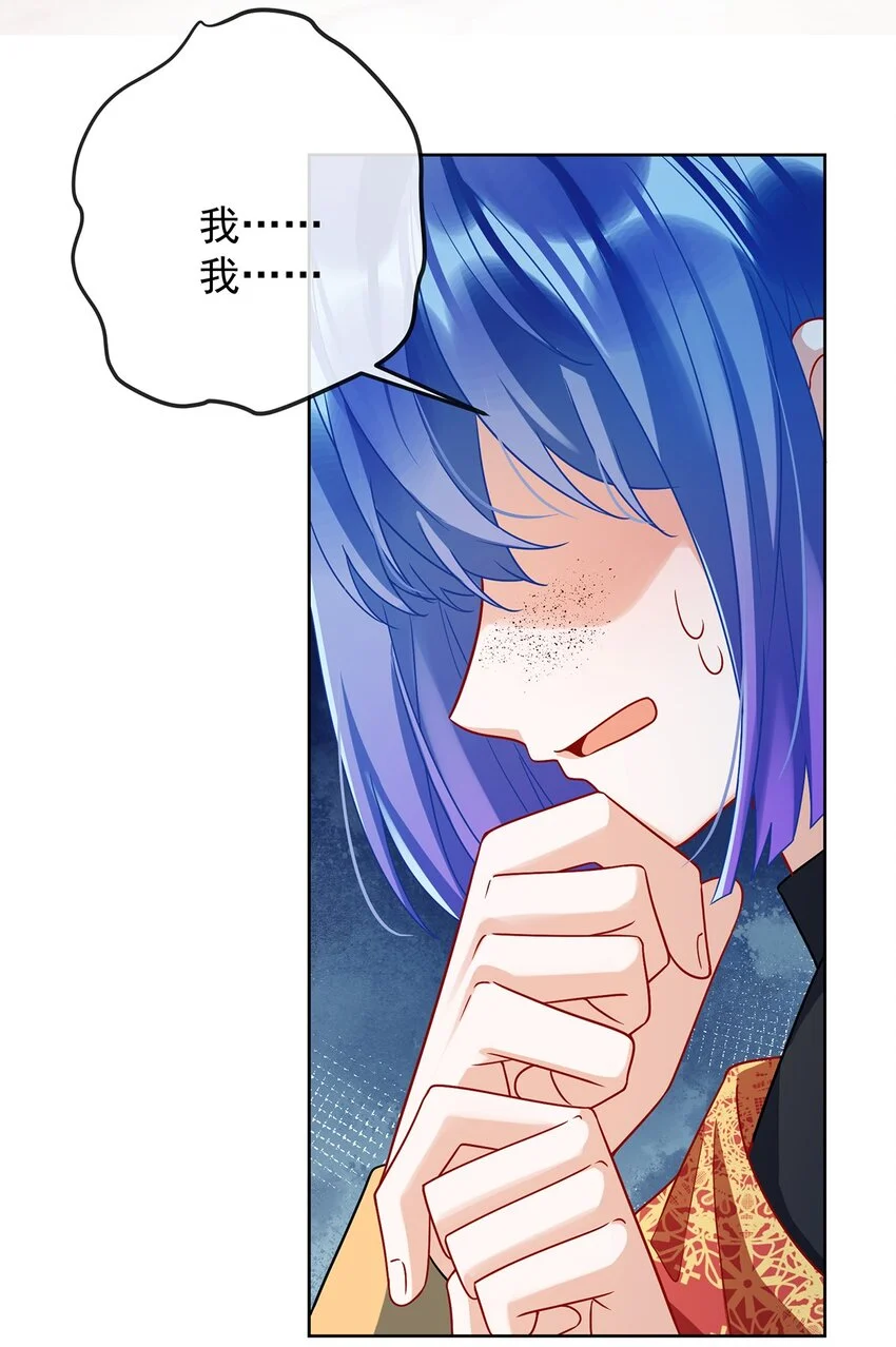 第46话 被偷家了？26