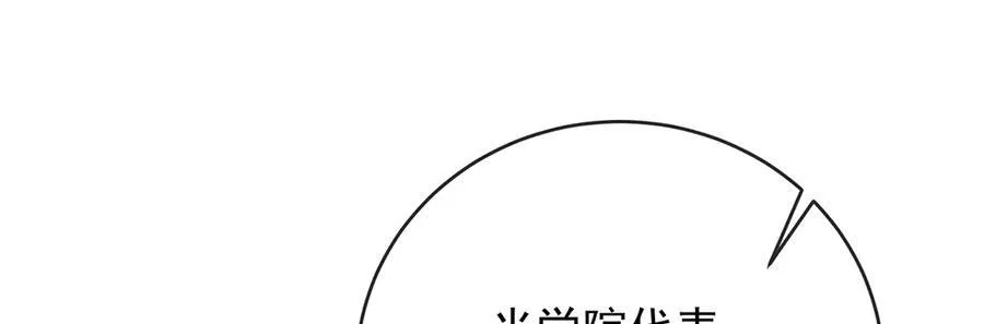 第64话 色鸟！115