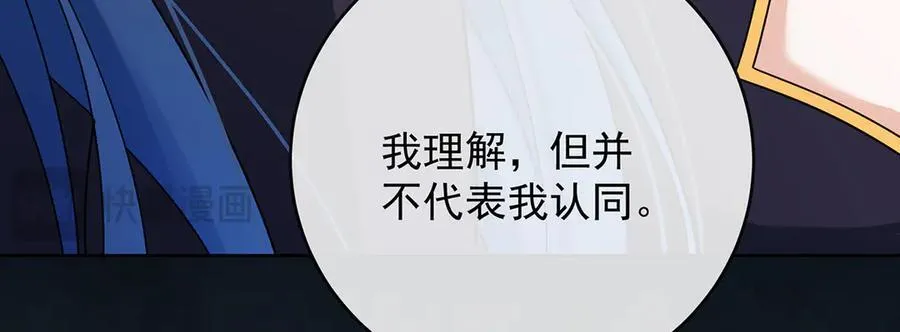 第65话 存在于书中的魔法103