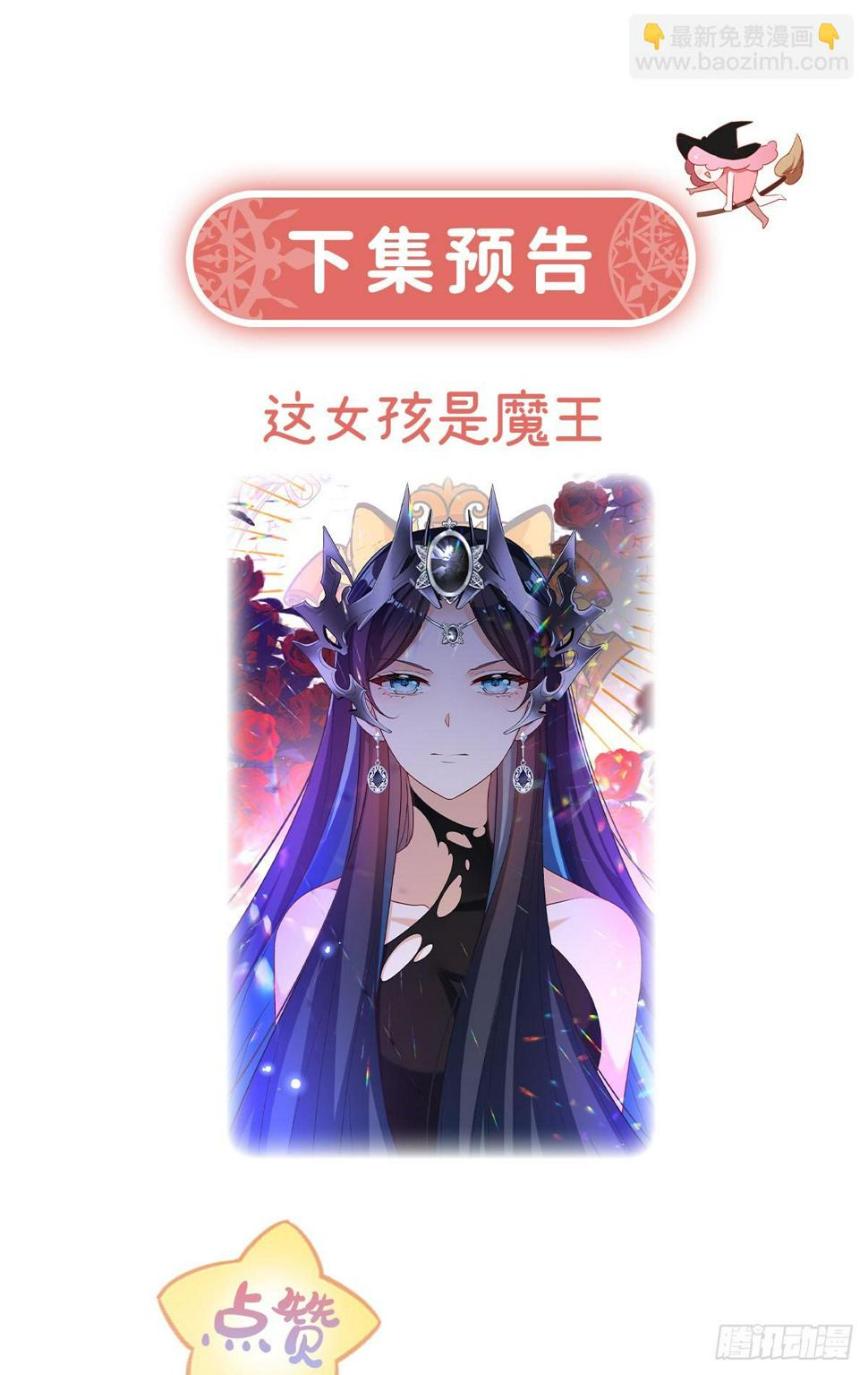 分院仪式88