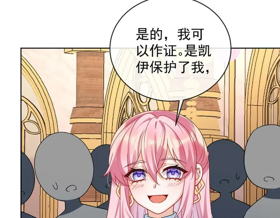 第21话 诺亚校长134