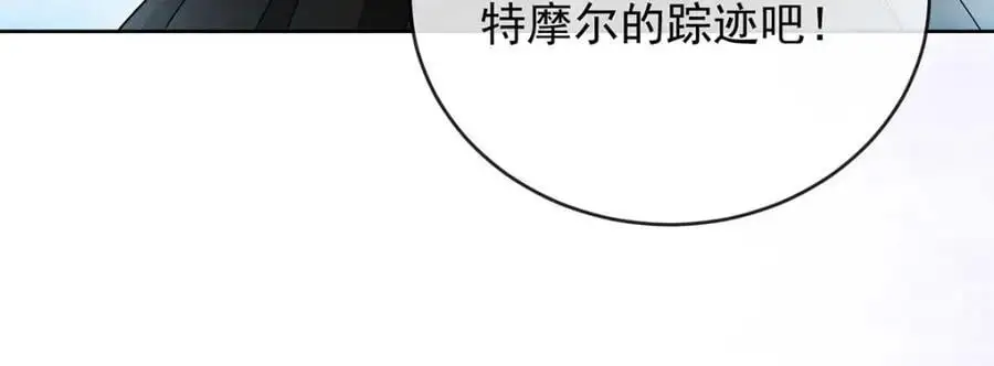 第51话 小岚之墓153