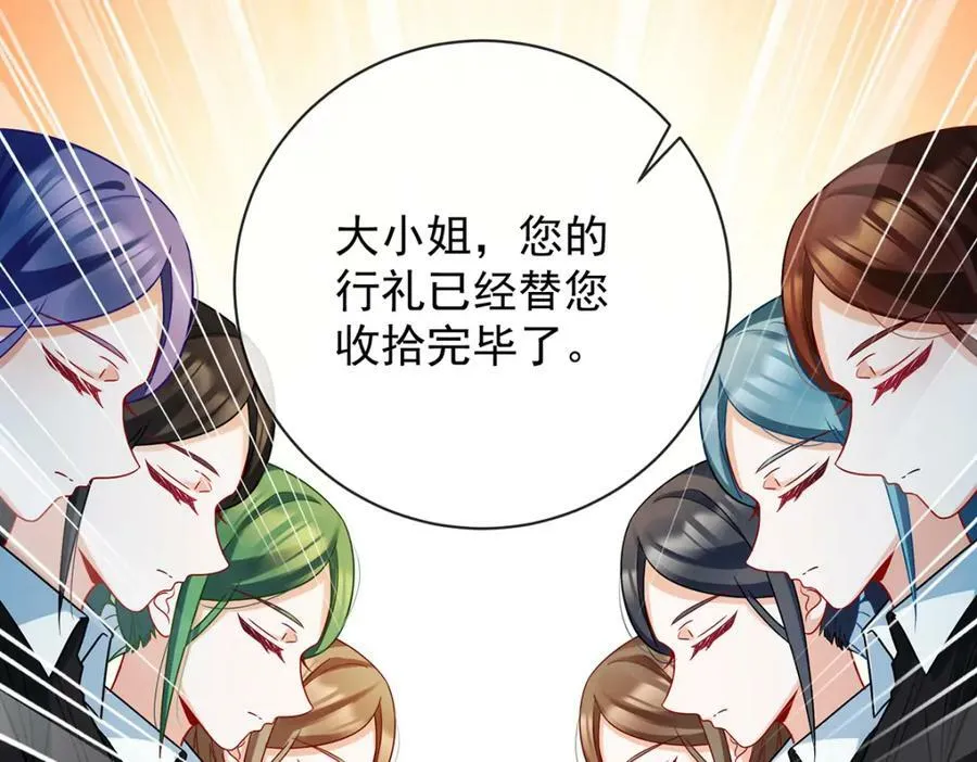 第22话 她不会魔法78