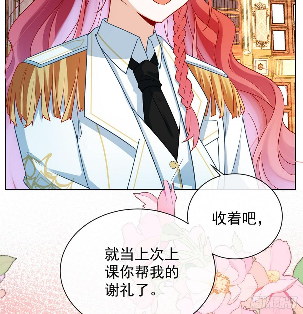 她心里有她！9