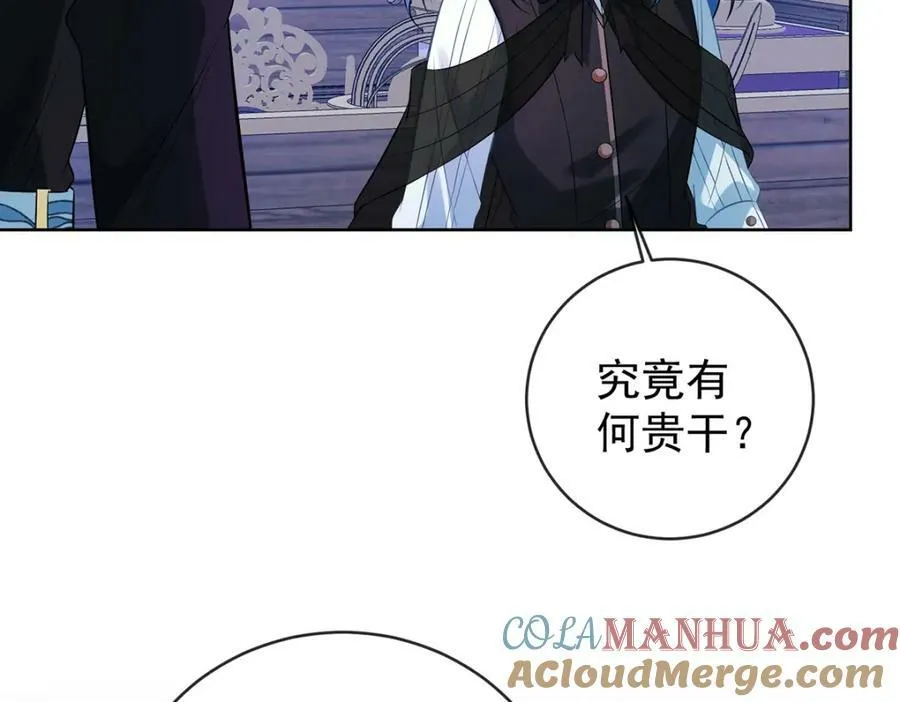 第19话 落困的大小姐180