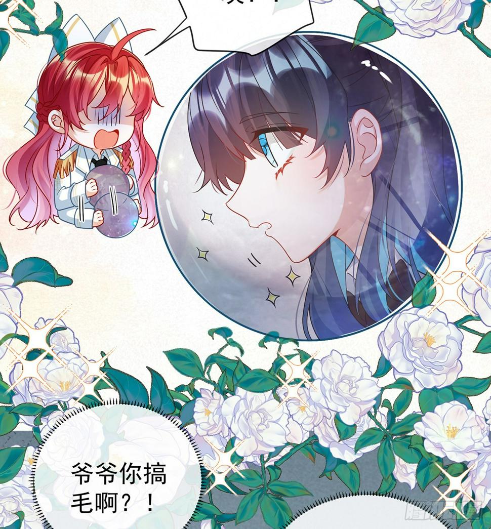 她心里有她！52