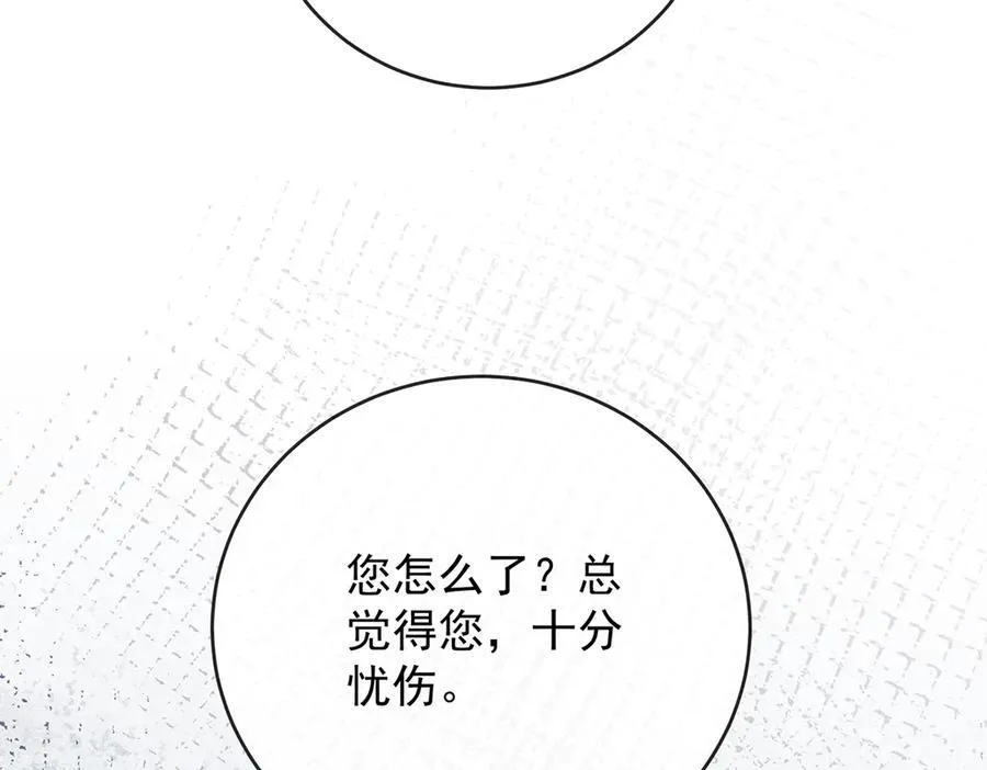 第65话 存在于书中的魔法146