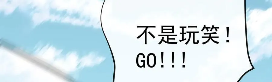 第71话 沉睡之地41