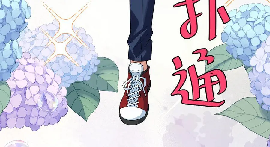 第72话 灵魂穿越113