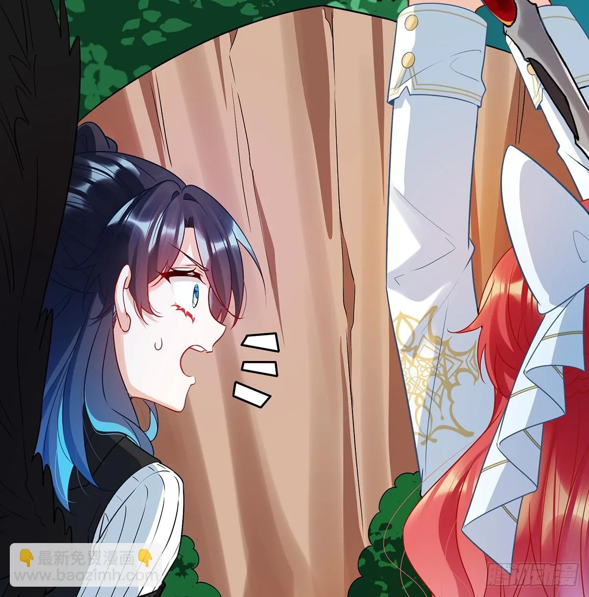 救她！53