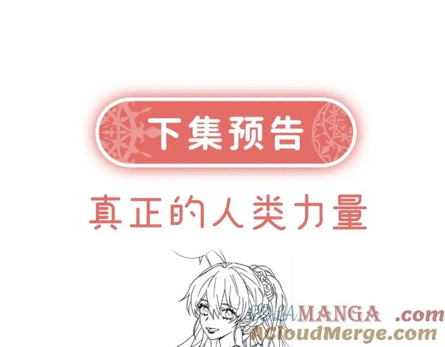 第62话 两年后144