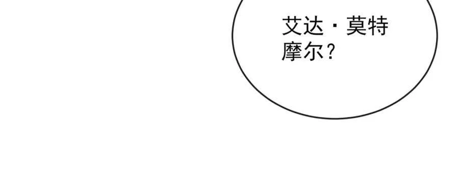 第53话 你喜欢我吗？49
