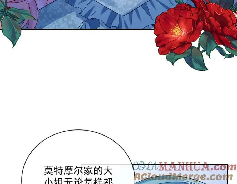 第24话 冰雪节舞会24