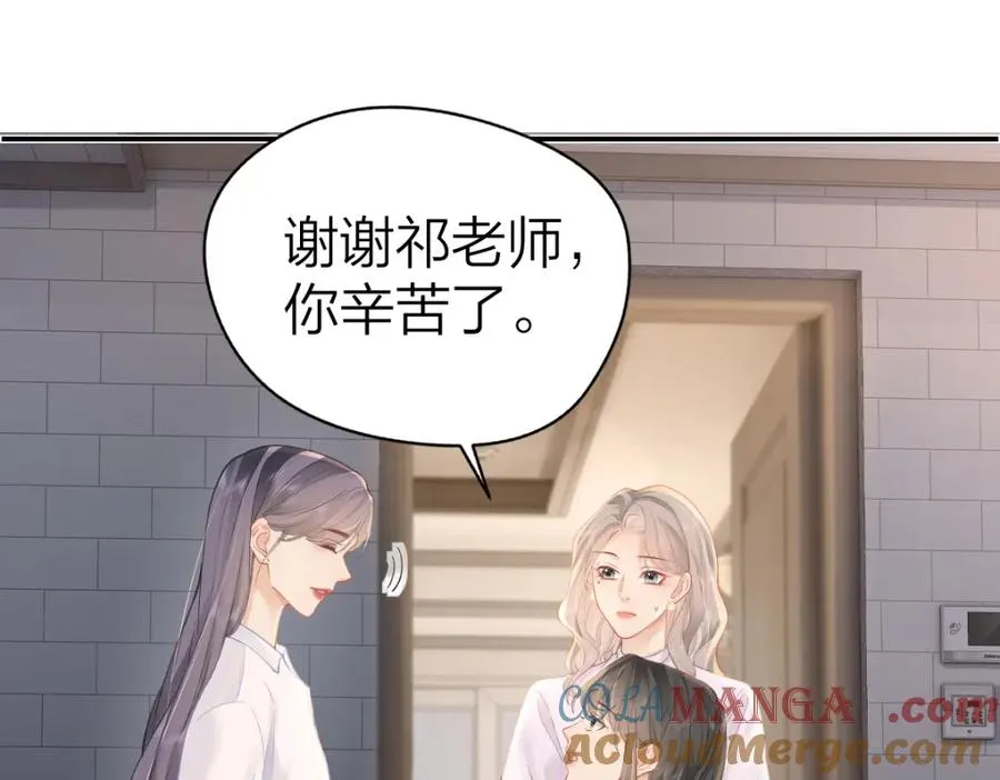 第21话 晚安吻48