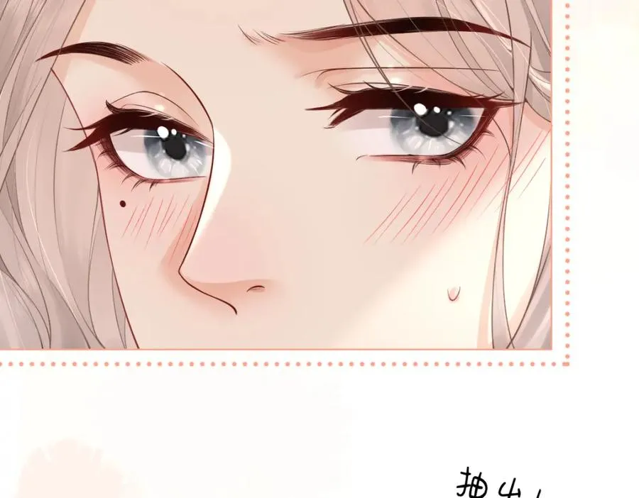 第4话 不请我进去坐坐吗？25