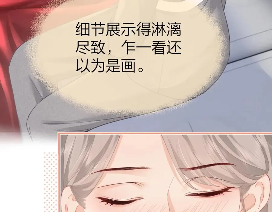 第10话 再靠近一些65