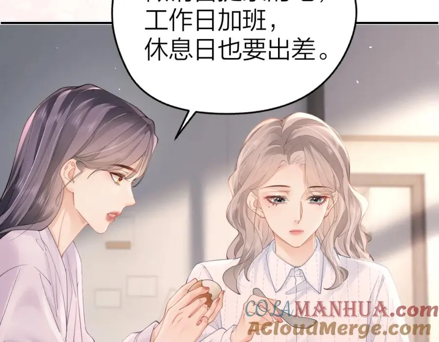第18话 因为是你24