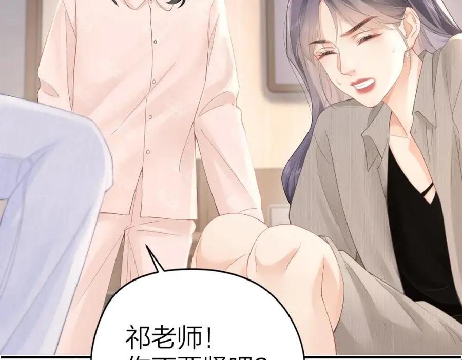 第28话 模糊的界线19