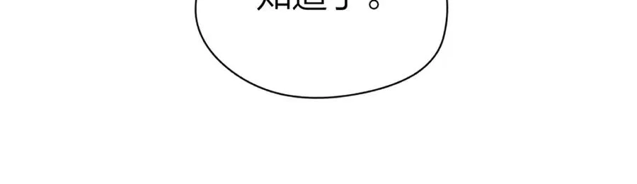 第7话 狩猎女神21