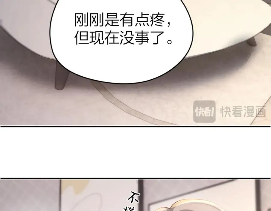 第28话 模糊的界线57
