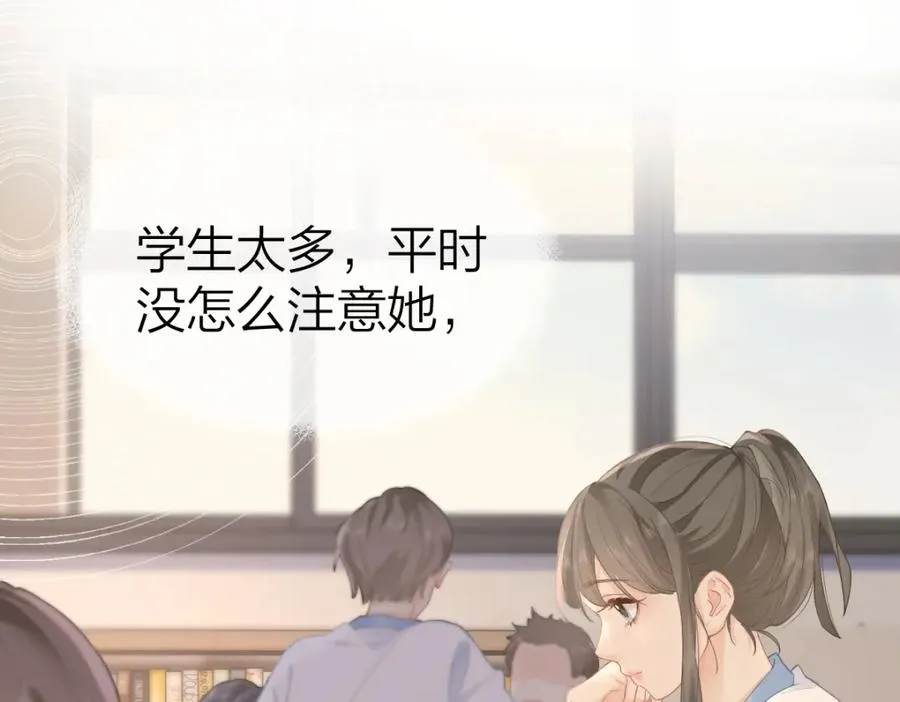 第6话 我想站在她身旁42