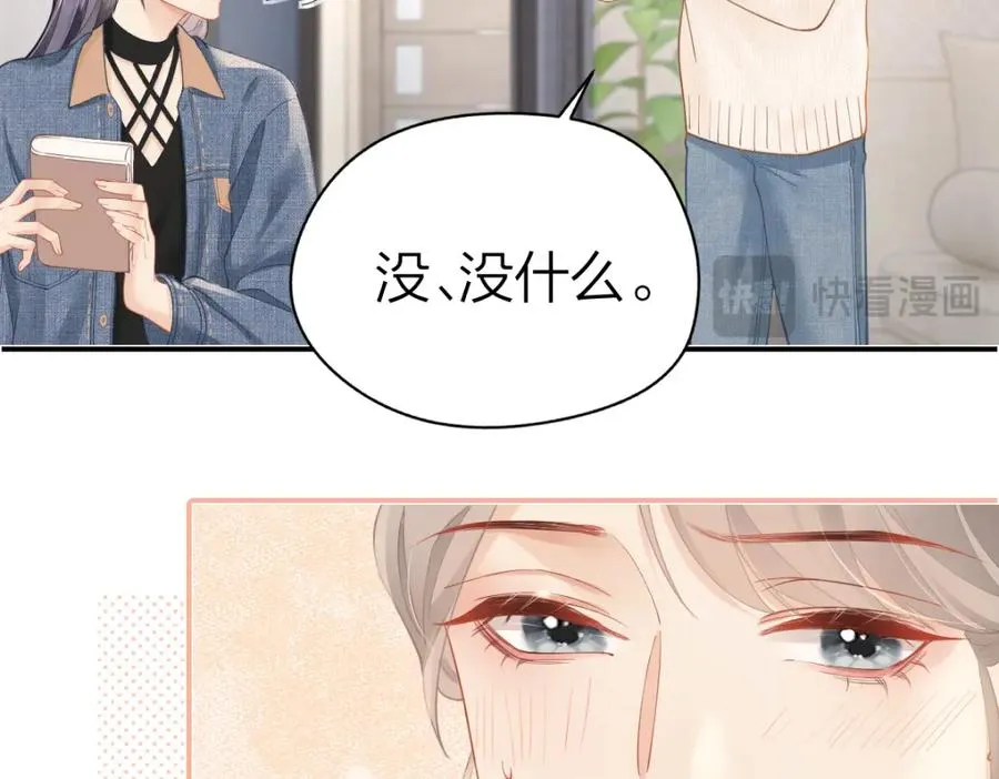 第23话 难道你很在意我的想法？70