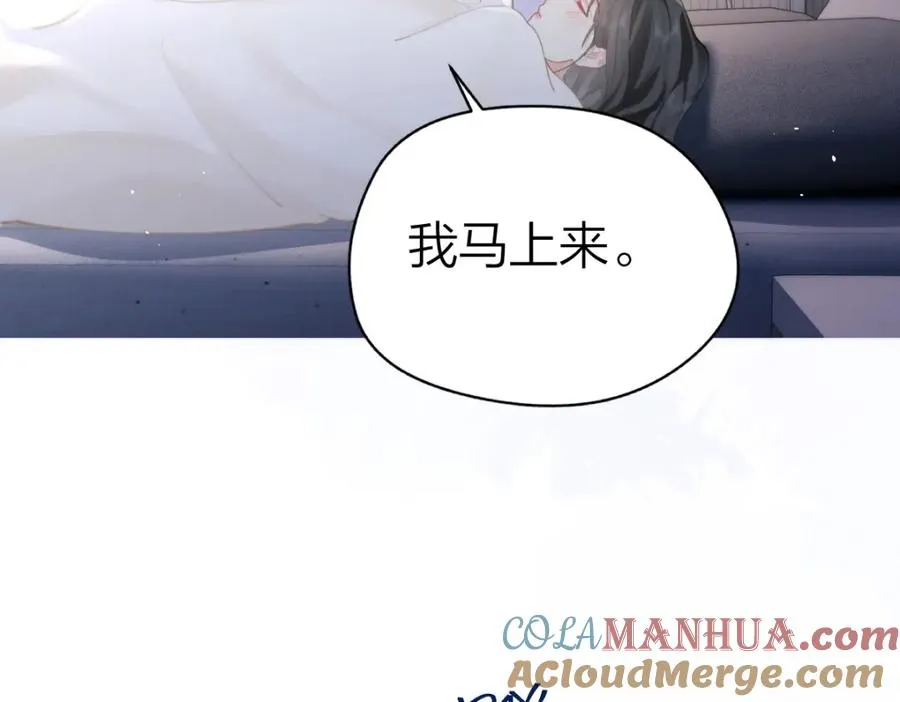 第17话 脆弱的她9