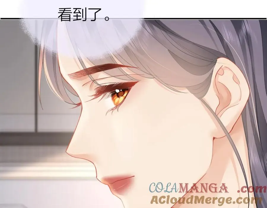 第24话 难道你很在意我的想法？76
