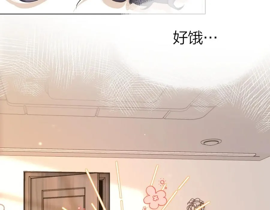 第3话 很巧~我住你对面70