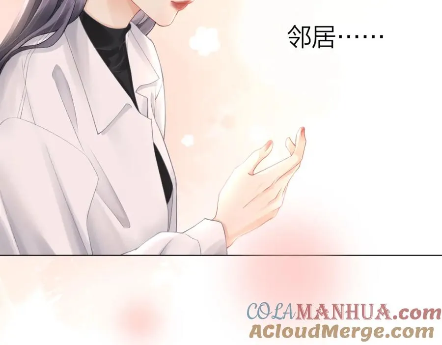 第4话 不请我进去坐坐吗？30