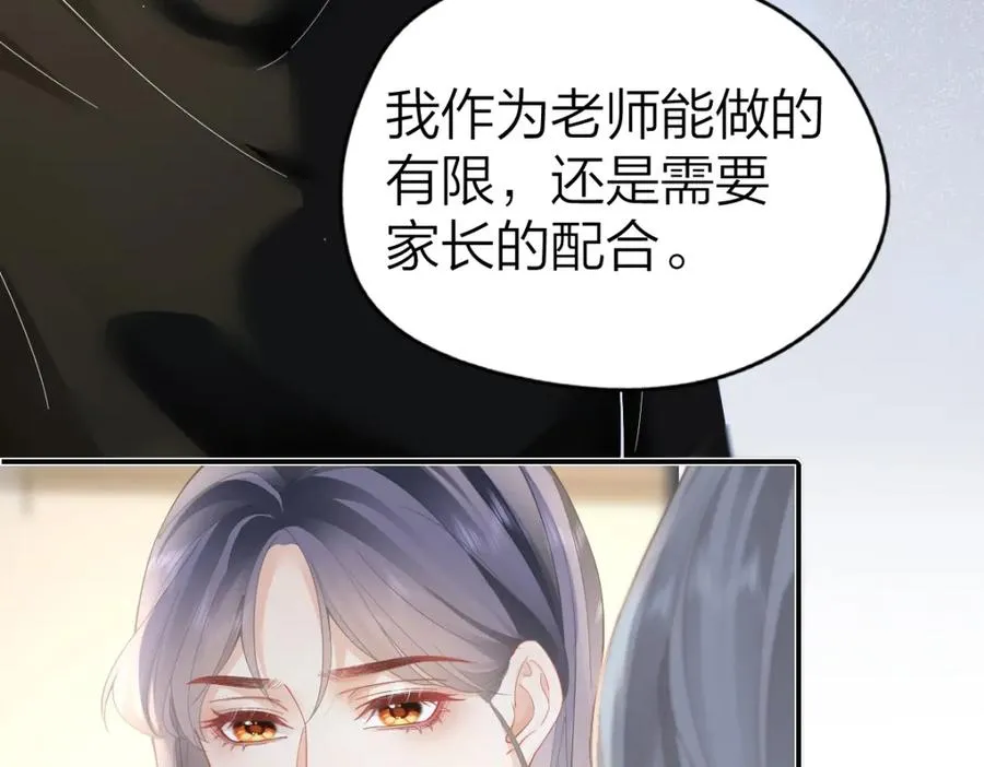 第30话 公私分明58