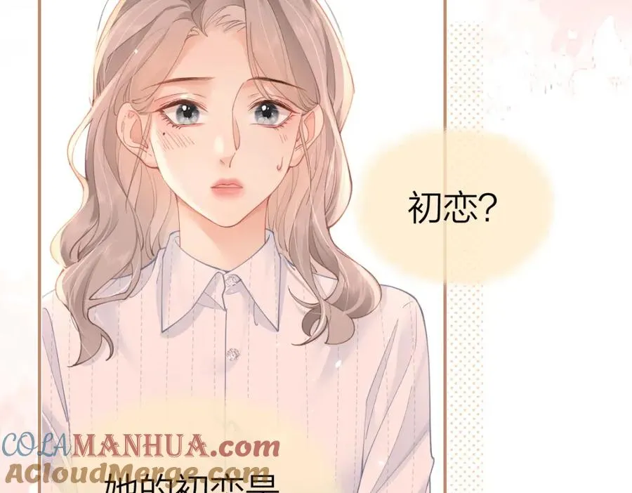 第18话 因为是你21