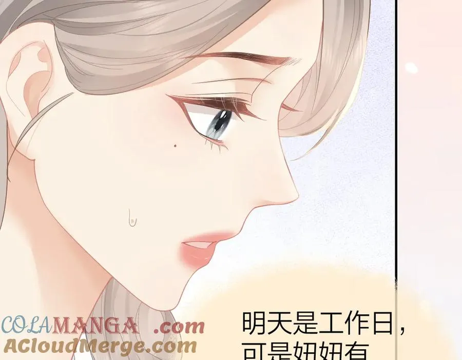 第39话 无心之谈72