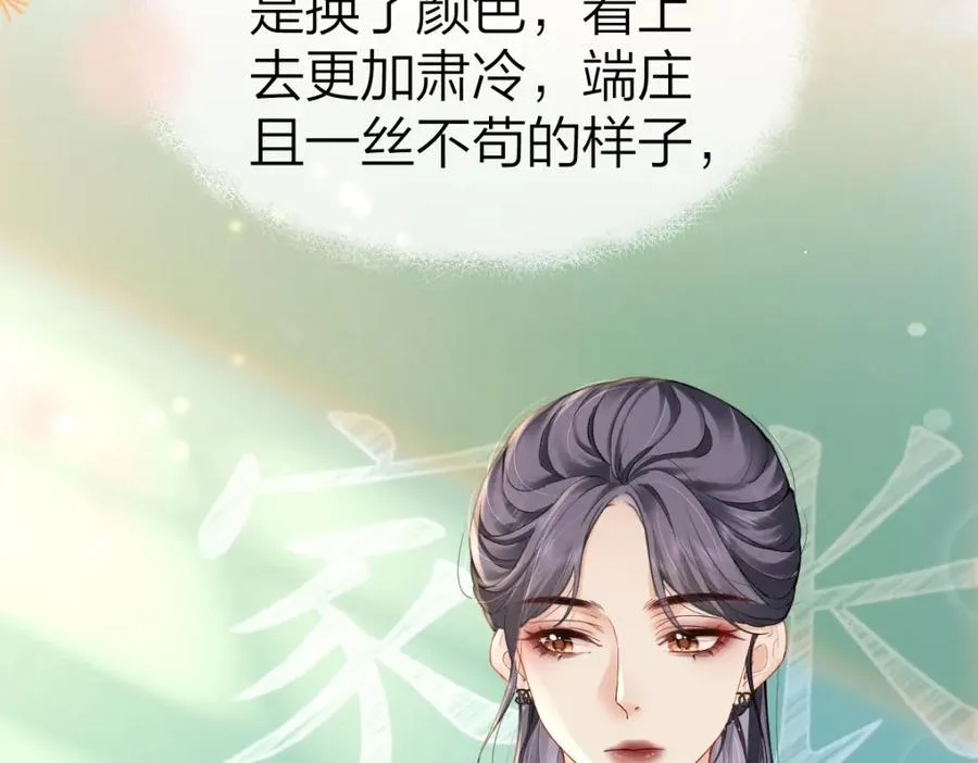 第2话 想不到我们这么有缘17