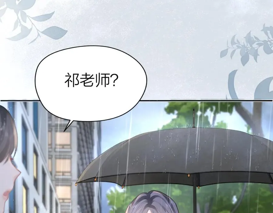 第15话 陆葳发烧17