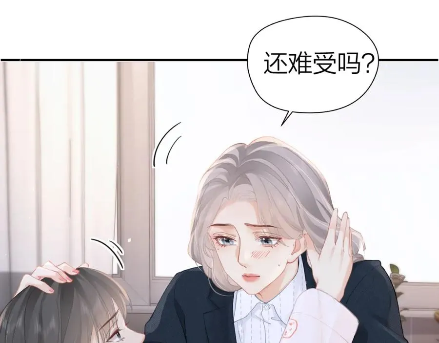 第17话 脆弱的她44