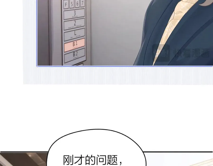 第11话 电梯间78