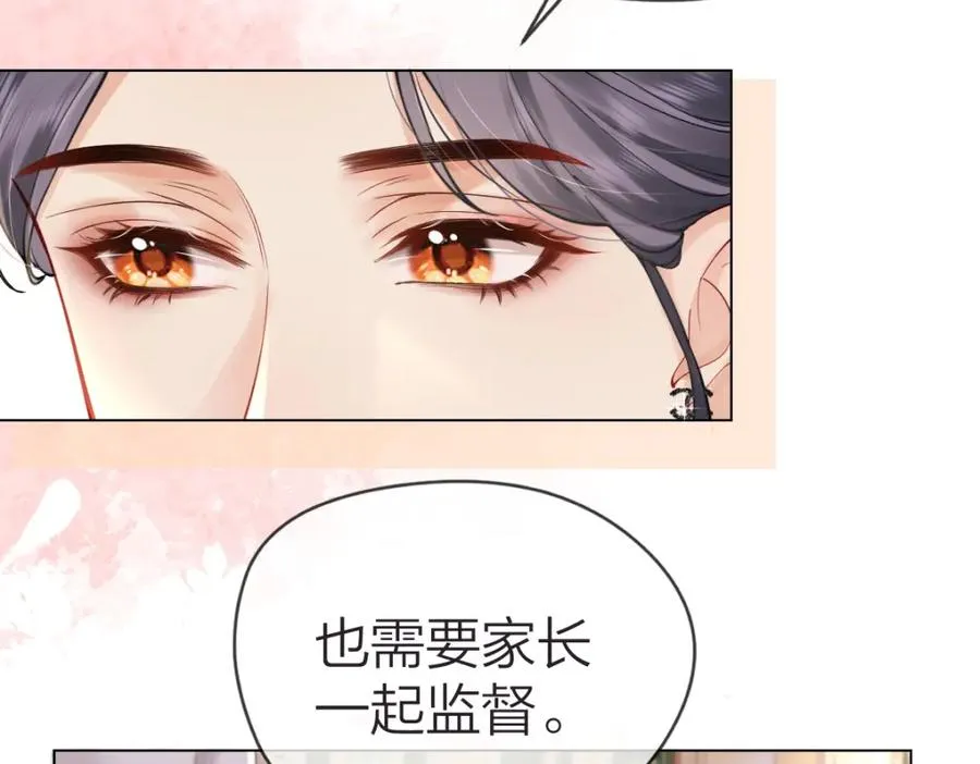 第2话 想不到我们这么有缘45