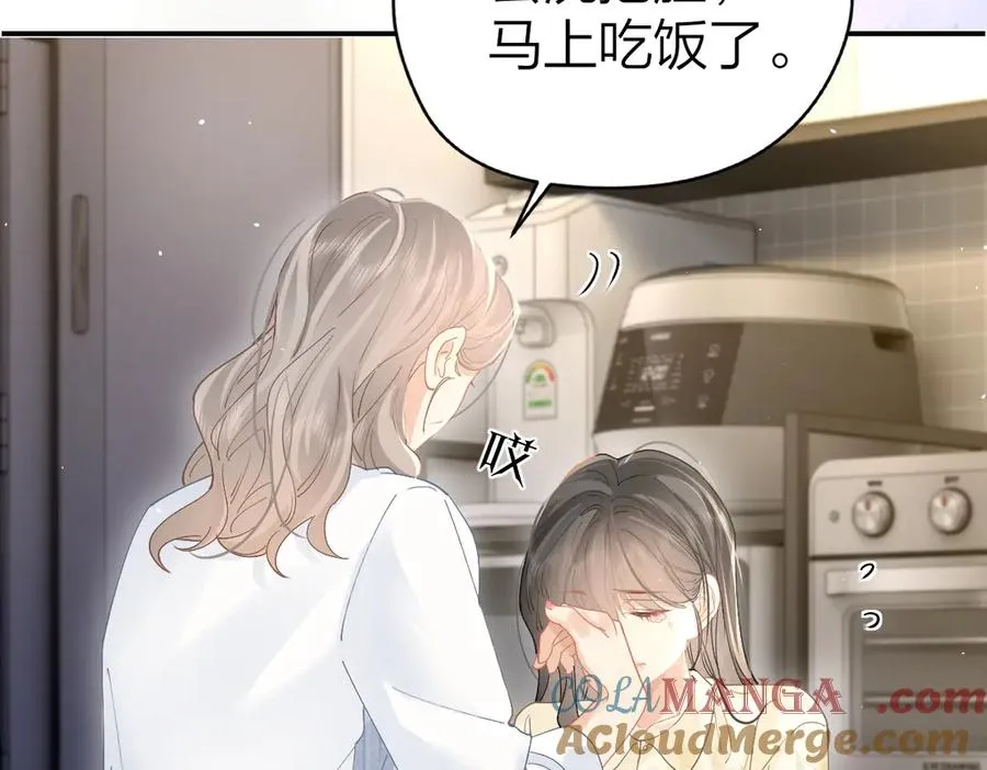 第40话 居家好姐姐6