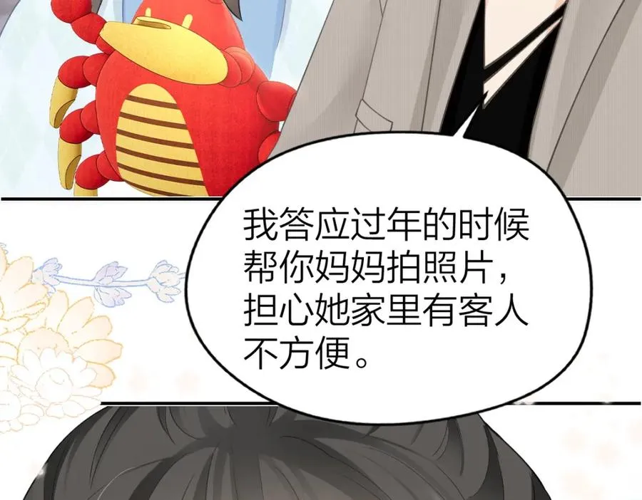 第25话 老师，我们一起度假吧85