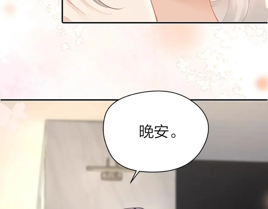 第29话 挂断8