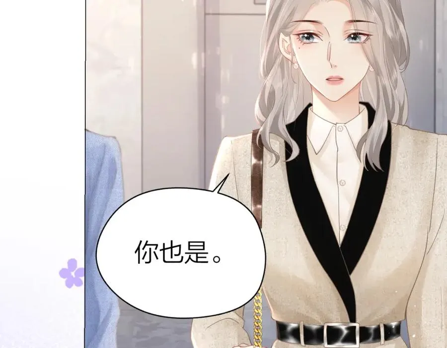第7话 狩猎女神70