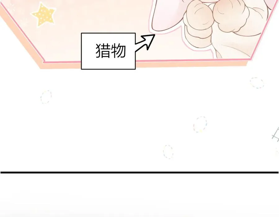 第24话 我说什么你就做什么43