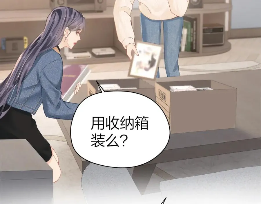 第24话 难道你很在意我的想法？73