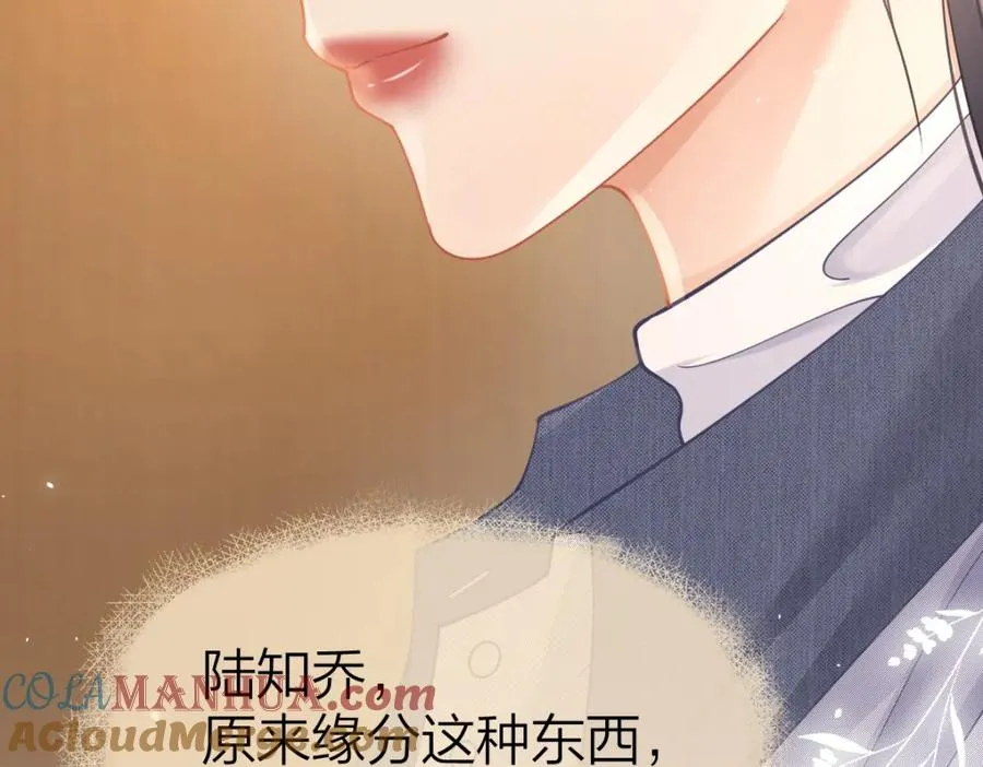 第19话 叫出我的名字84