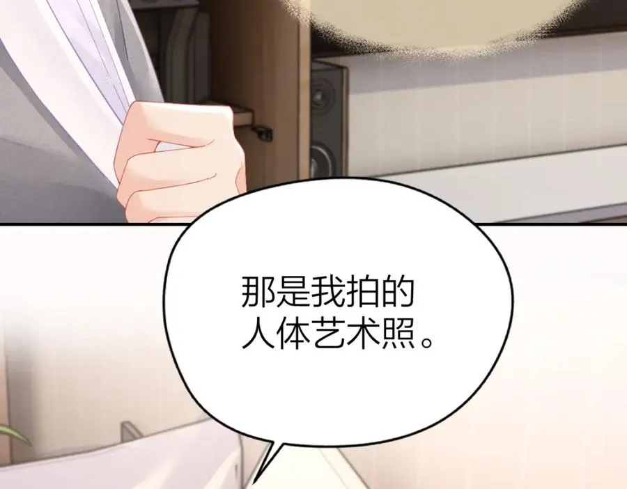 第10话 再靠近一些62